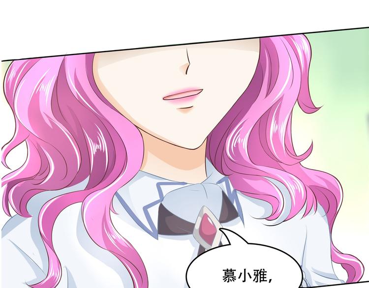 学霸哥哥别碰我韩漫全集-第17话 你们两个有奸情！无删减无遮挡章节图片 