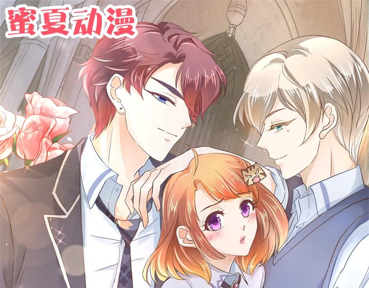 学霸哥哥别碰我韩漫全集-第17话 你们两个有奸情！无删减无遮挡章节图片 