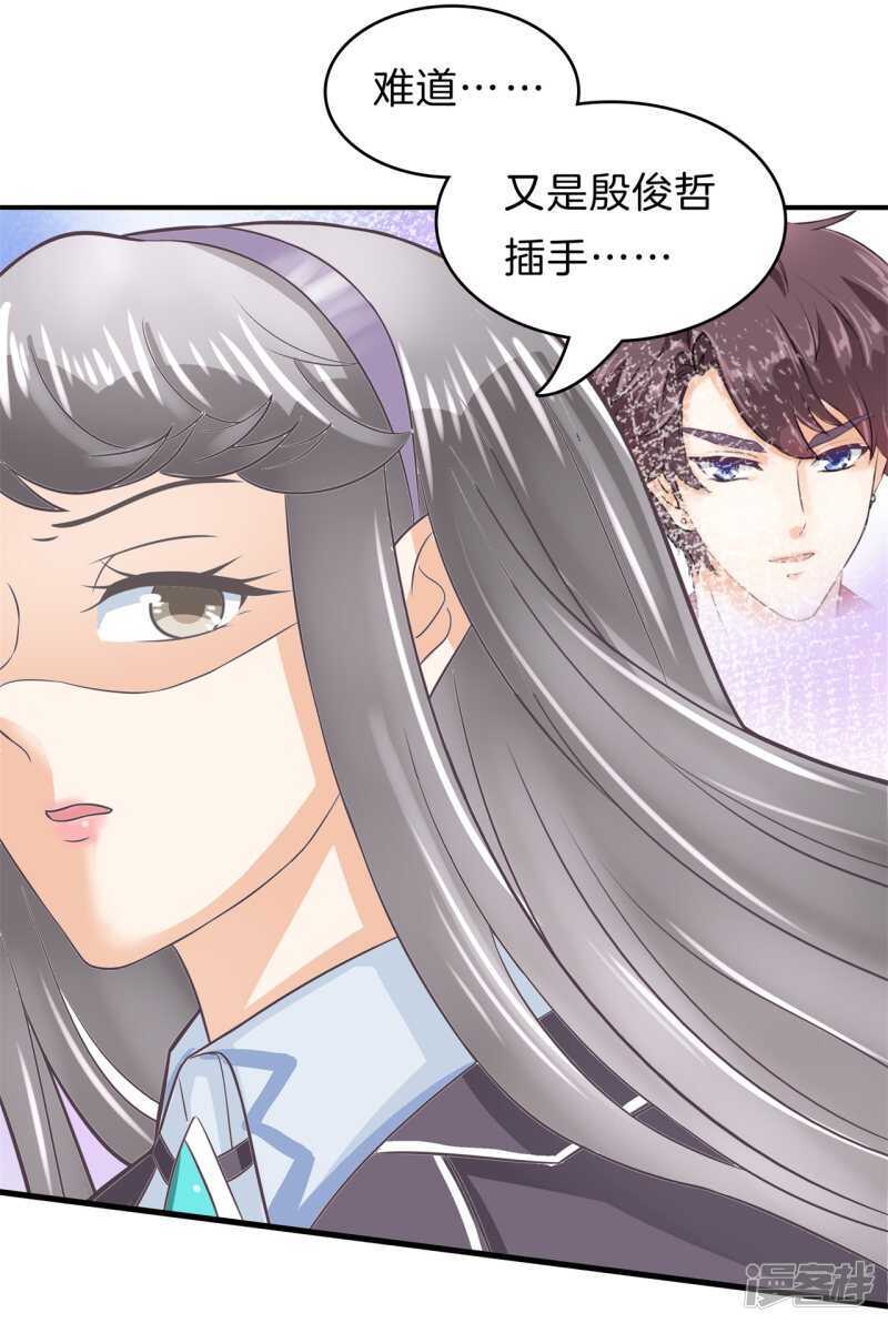 学霸哥哥别碰我韩漫全集-第164话 眼里都是你无删减无遮挡章节图片 