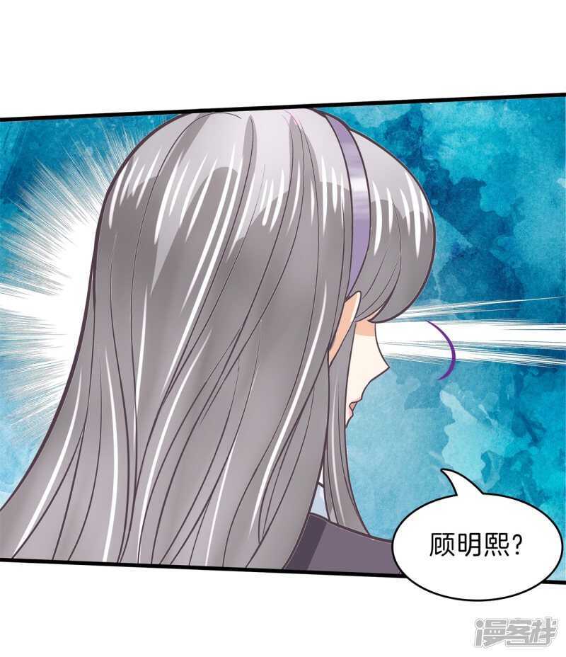 学霸哥哥别碰我韩漫全集-第164话 眼里都是你无删减无遮挡章节图片 
