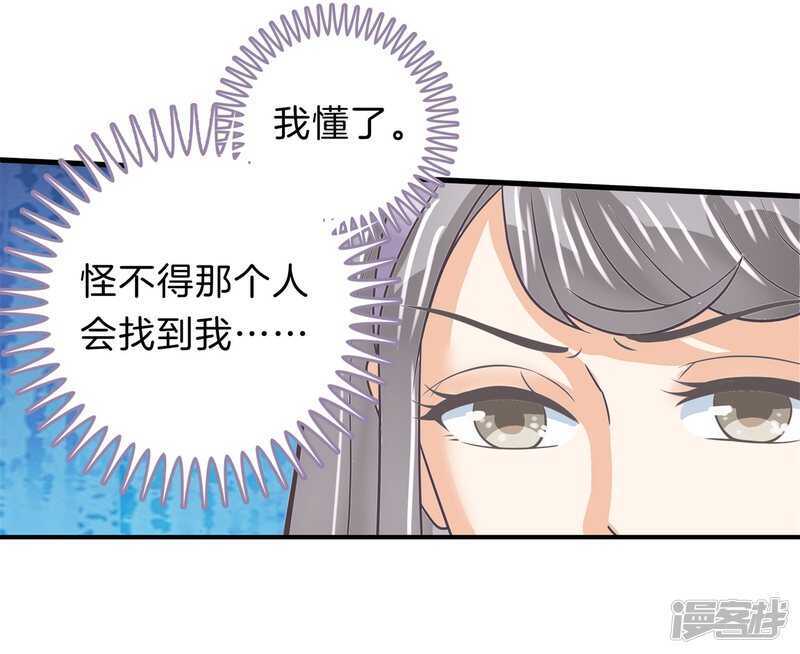 学霸哥哥别碰我韩漫全集-第164话 眼里都是你无删减无遮挡章节图片 