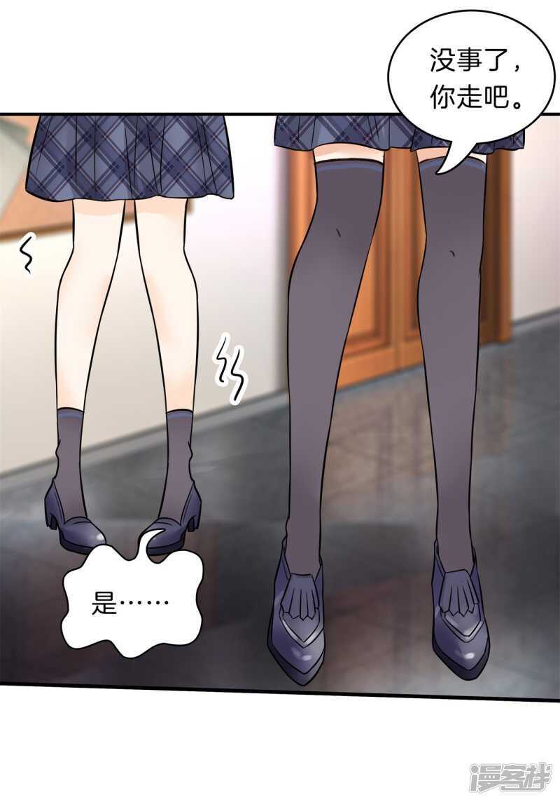 学霸哥哥别碰我韩漫全集-第164话 眼里都是你无删减无遮挡章节图片 