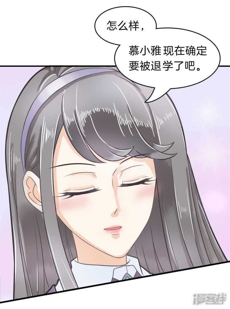 学霸哥哥别碰我韩漫全集-第164话 眼里都是你无删减无遮挡章节图片 