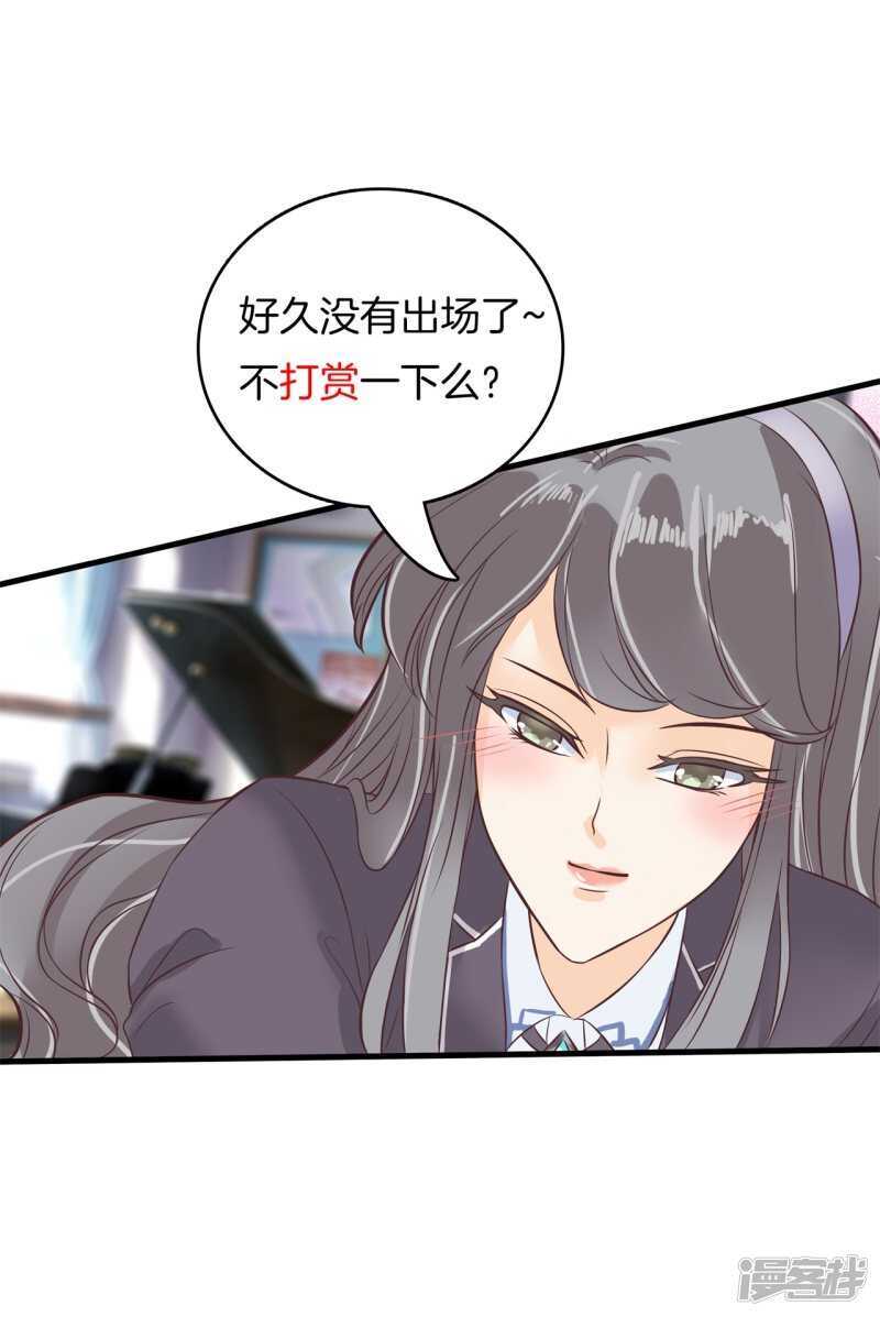 学霸哥哥别碰我韩漫全集-第164话 眼里都是你无删减无遮挡章节图片 