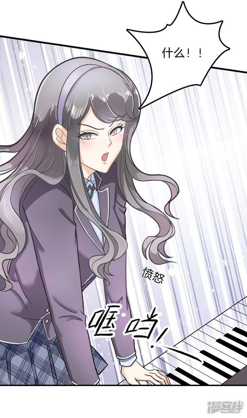 学霸哥哥别碰我韩漫全集-第164话 眼里都是你无删减无遮挡章节图片 