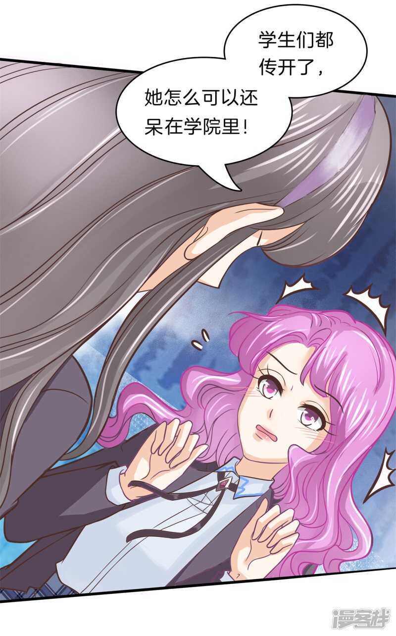 学霸哥哥别碰我韩漫全集-第164话 眼里都是你无删减无遮挡章节图片 