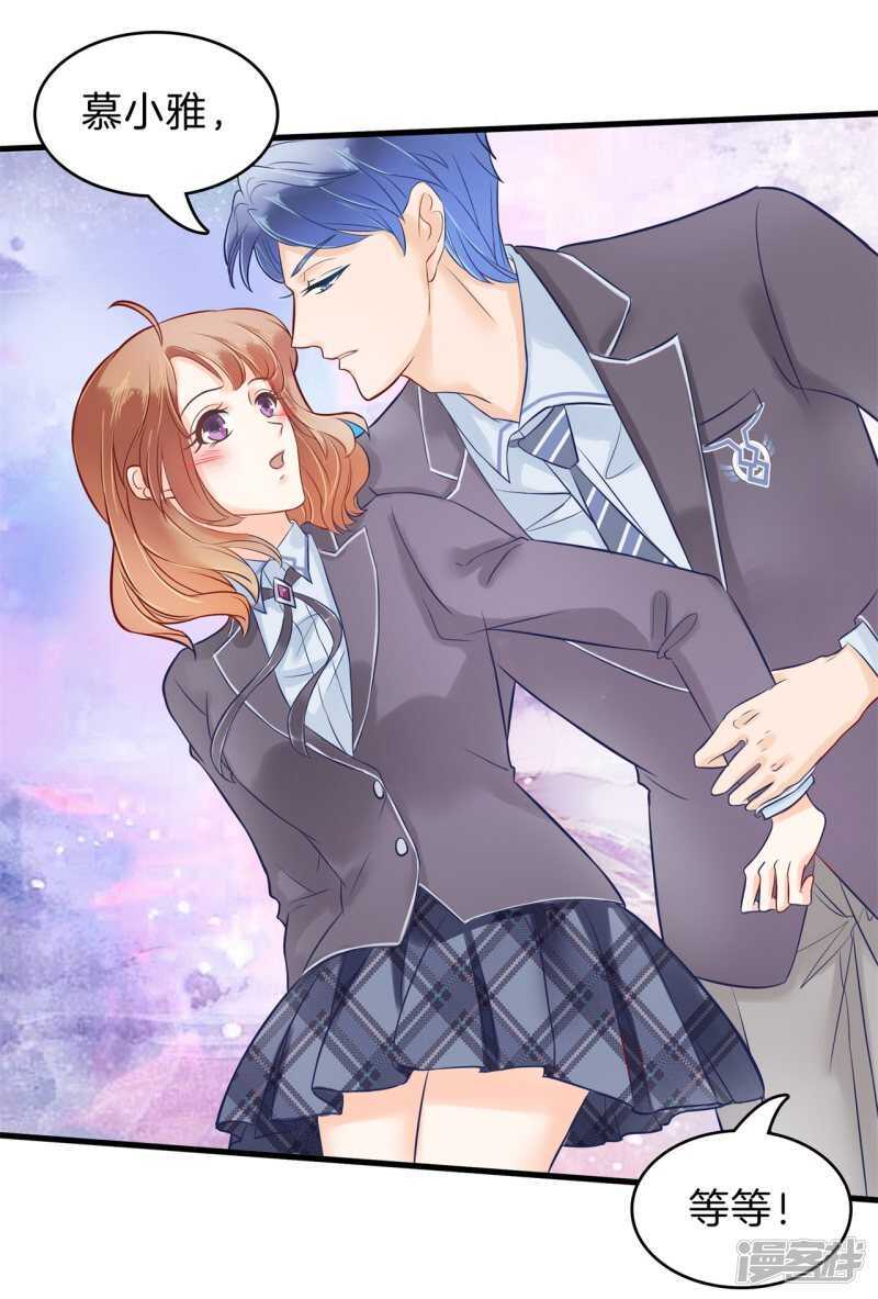 学霸哥哥别碰我韩漫全集-第165话 暗恋的事情暴露了无删减无遮挡章节图片 