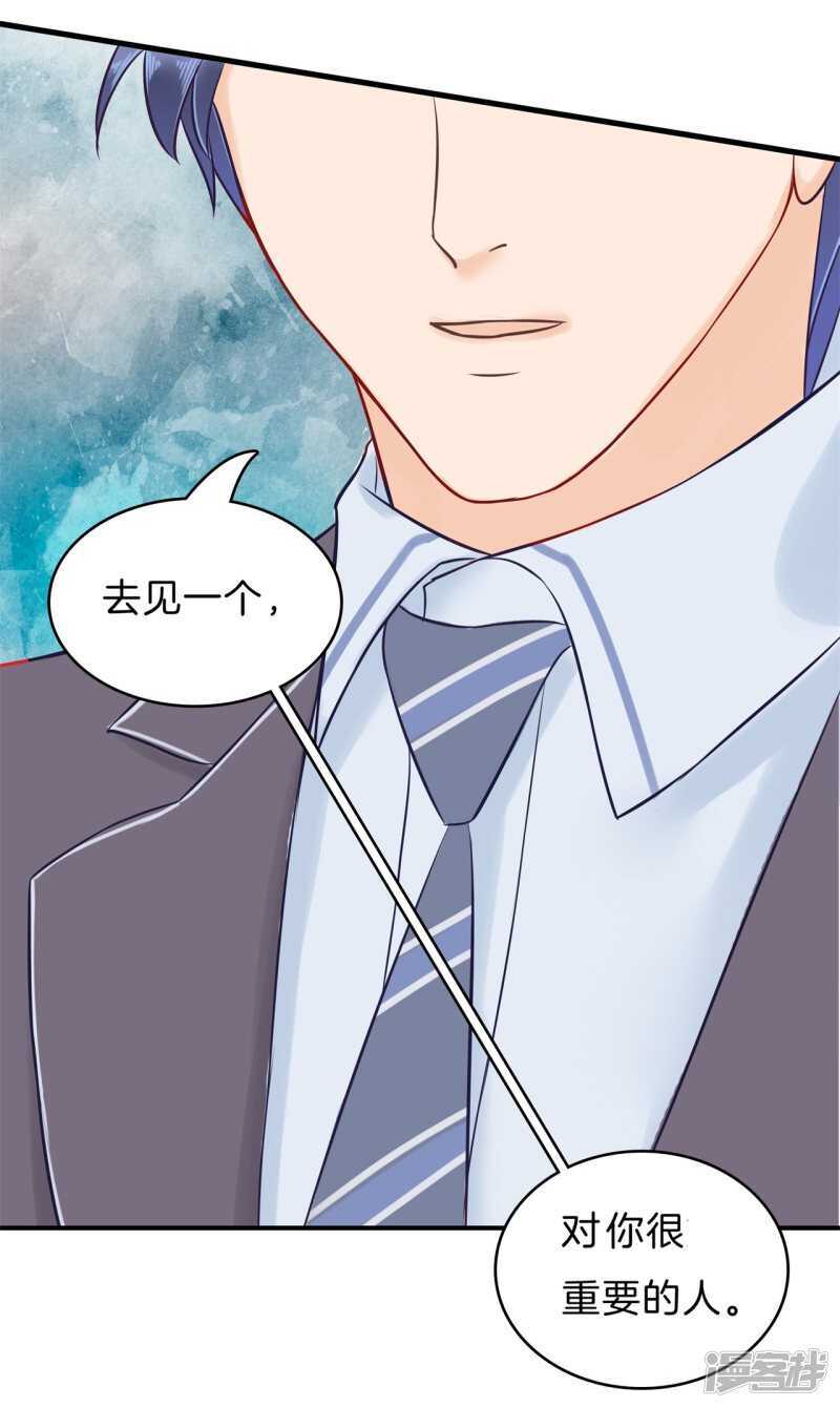 学霸哥哥别碰我韩漫全集-第165话 暗恋的事情暴露了无删减无遮挡章节图片 