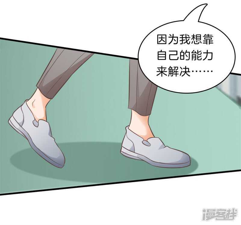 学霸哥哥别碰我韩漫全集-第165话 暗恋的事情暴露了无删减无遮挡章节图片 