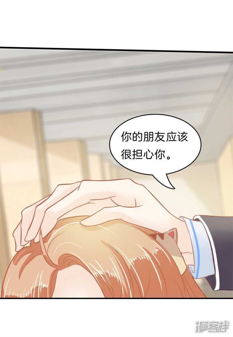 学霸哥哥别碰我韩漫全集-第165话 暗恋的事情暴露了无删减无遮挡章节图片 