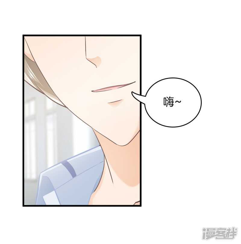 学霸哥哥别碰我韩漫全集-第166话 心机女的花招无删减无遮挡章节图片 