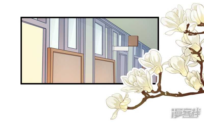 学霸哥哥别碰我韩漫全集-第166话 心机女的花招无删减无遮挡章节图片 