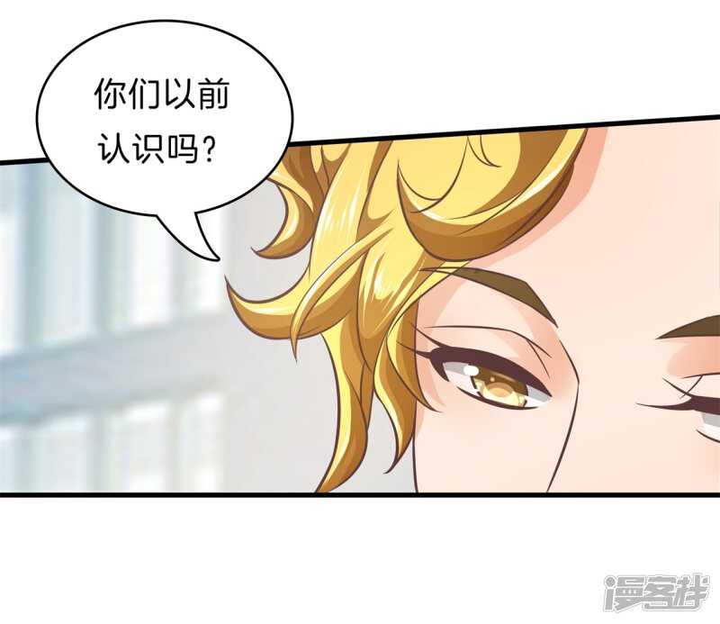 学霸哥哥别碰我韩漫全集-第166话 心机女的花招无删减无遮挡章节图片 