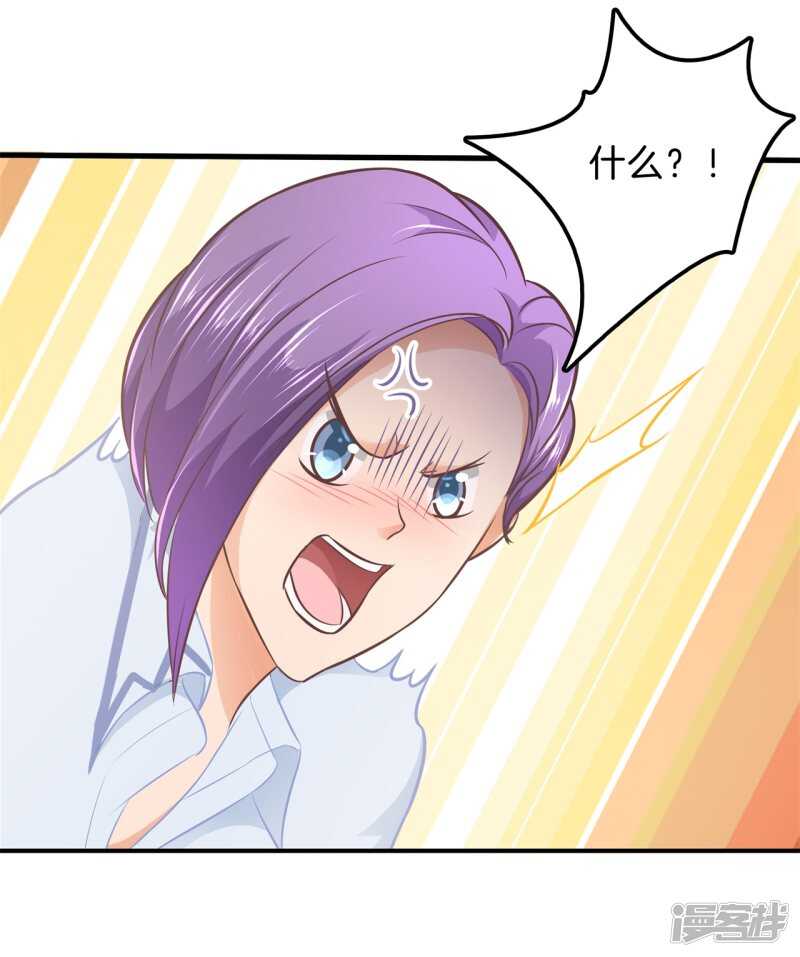 学霸哥哥别碰我韩漫全集-第166话 心机女的花招无删减无遮挡章节图片 