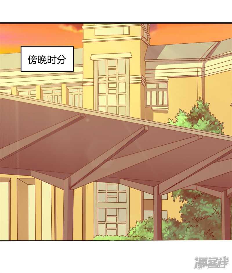 学霸哥哥别碰我韩漫全集-第167话 被陷害了无删减无遮挡章节图片 