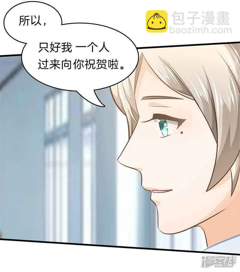 学霸哥哥别碰我韩漫全集-第167话 被陷害了无删减无遮挡章节图片 