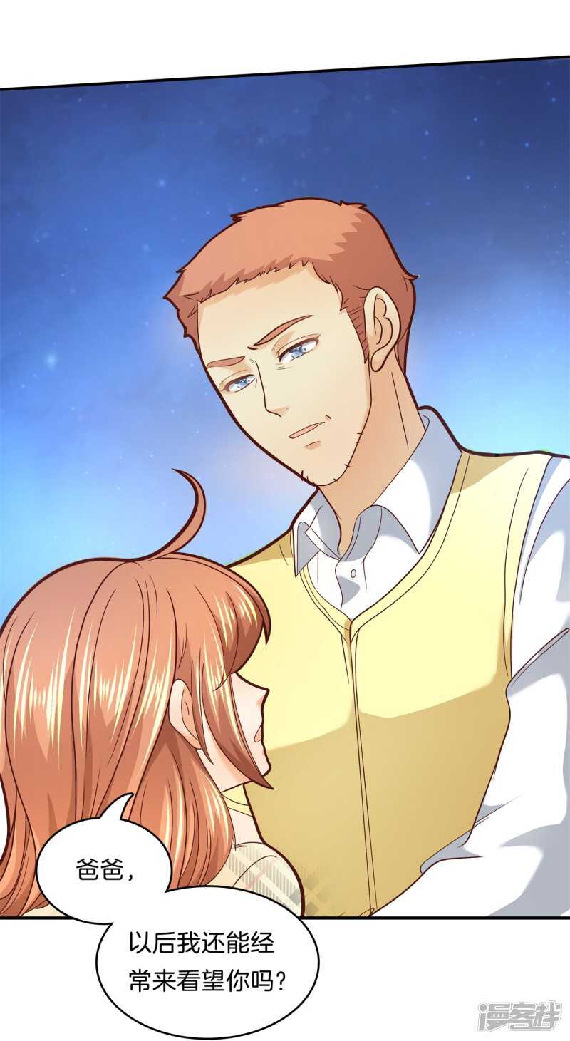 学霸哥哥别碰我韩漫全集-第170话 被校花利用了！无删减无遮挡章节图片 