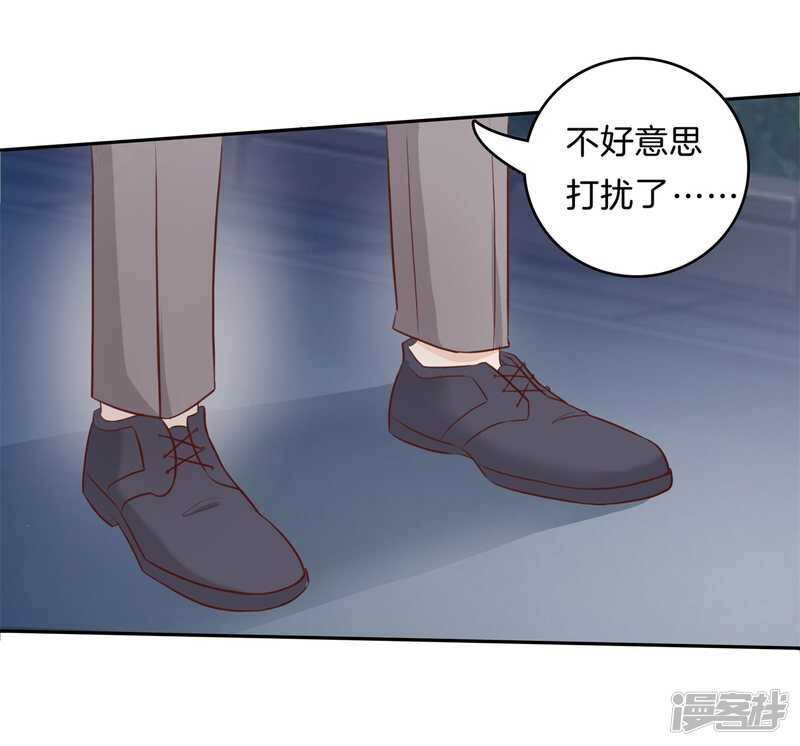 学霸哥哥别碰我韩漫全集-第170话 被校花利用了！无删减无遮挡章节图片 