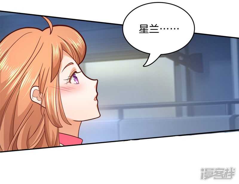学霸哥哥别碰我韩漫全集-第170话 被校花利用了！无删减无遮挡章节图片 