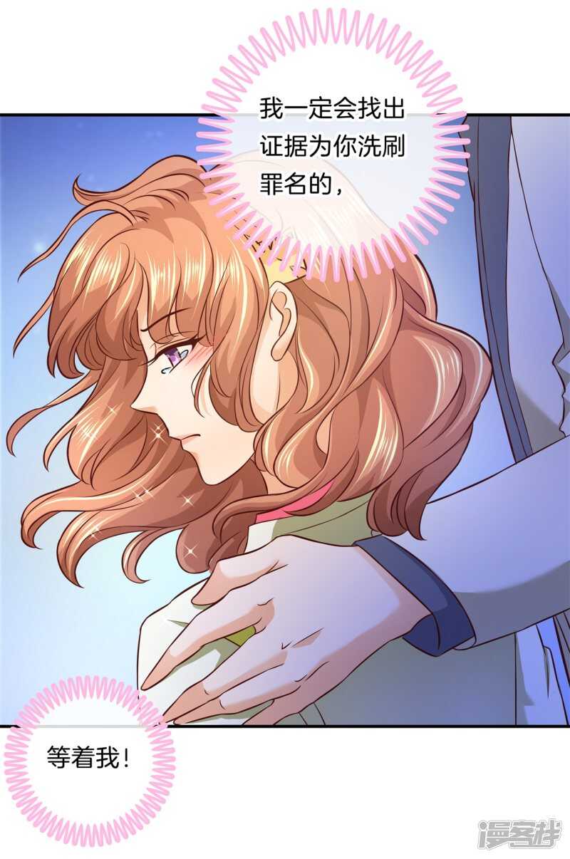 学霸哥哥别碰我韩漫全集-第171话 不要用力这么猛~无删减无遮挡章节图片 