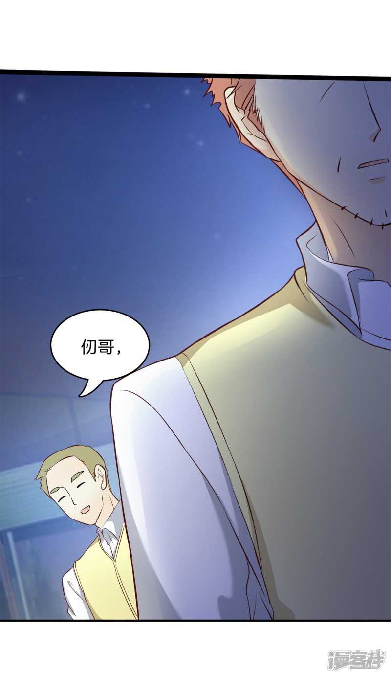 学霸哥哥别碰我韩漫全集-第171话 不要用力这么猛~无删减无遮挡章节图片 