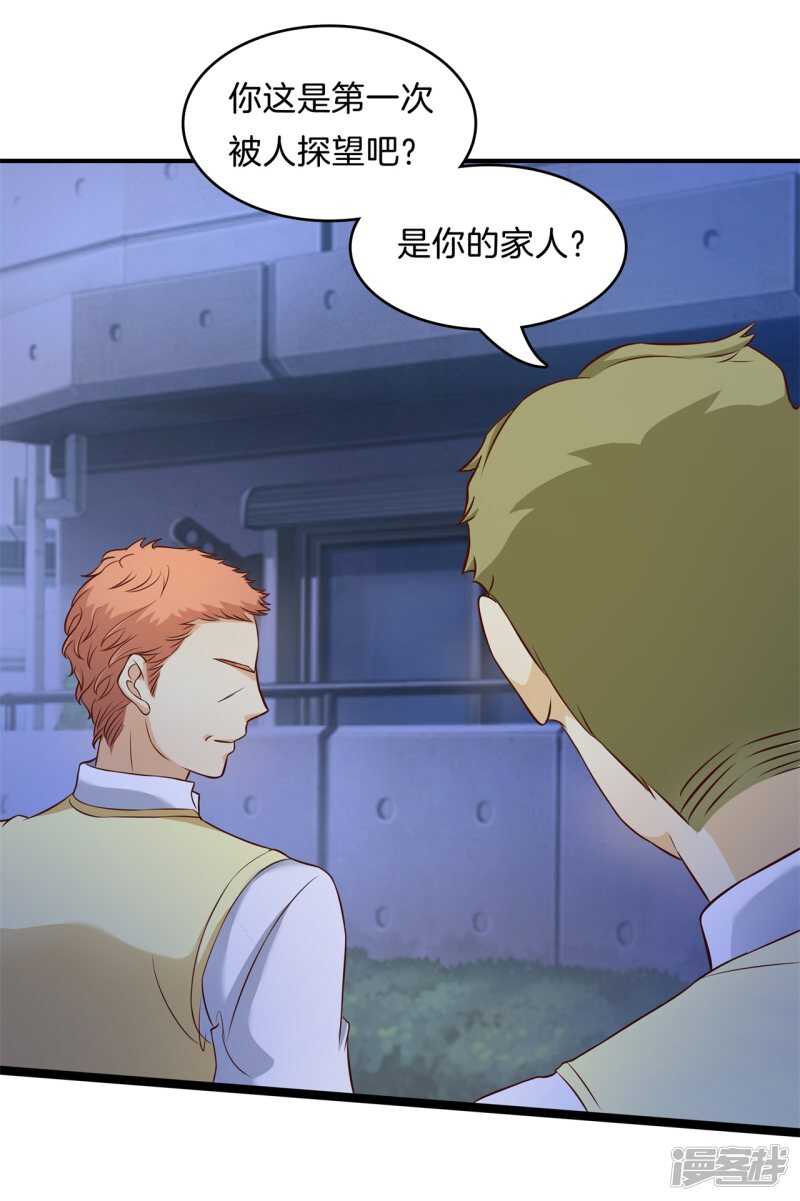 学霸哥哥别碰我韩漫全集-第171话 不要用力这么猛~无删减无遮挡章节图片 