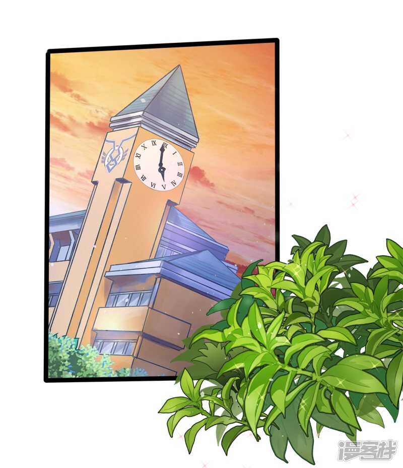 学霸哥哥别碰我韩漫全集-第171话 不要用力这么猛~无删减无遮挡章节图片 
