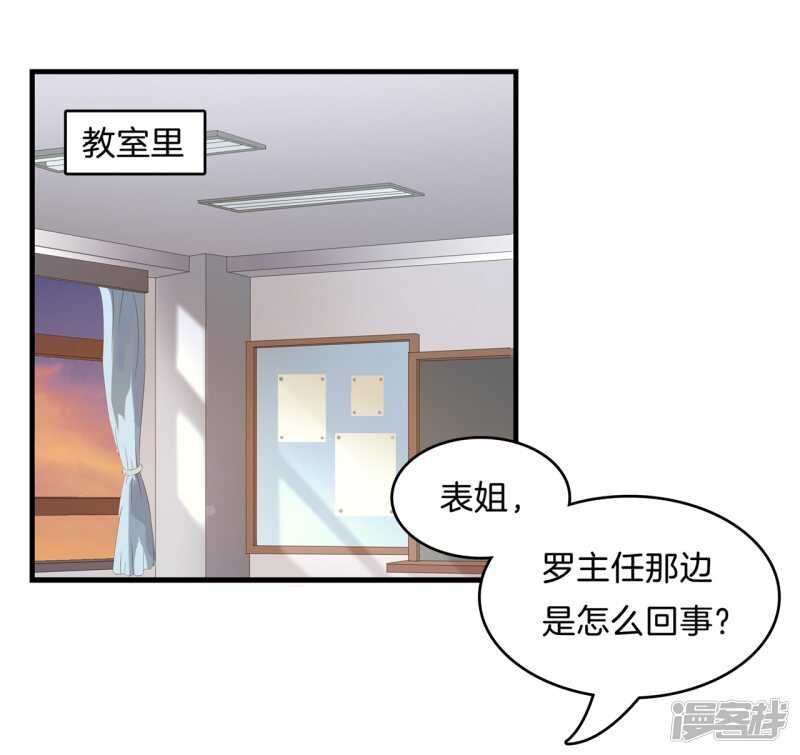 学霸哥哥别碰我韩漫全集-第171话 不要用力这么猛~无删减无遮挡章节图片 