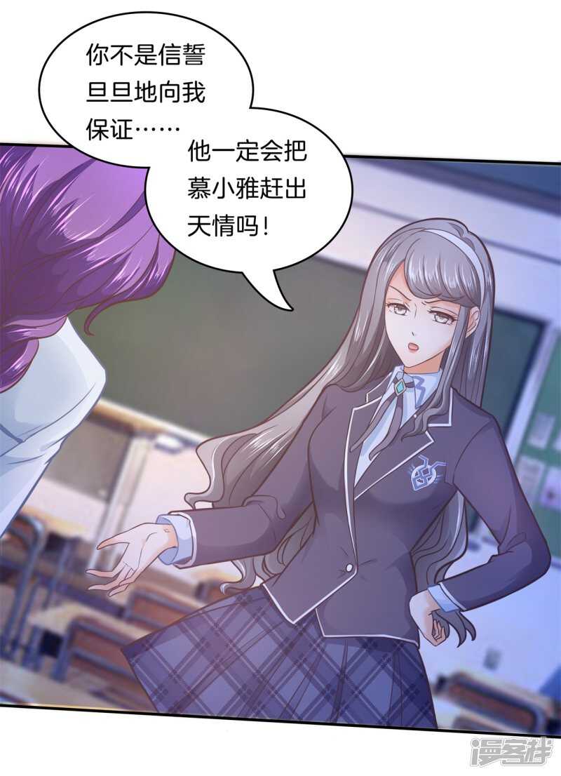 学霸哥哥别碰我韩漫全集-第171话 不要用力这么猛~无删减无遮挡章节图片 