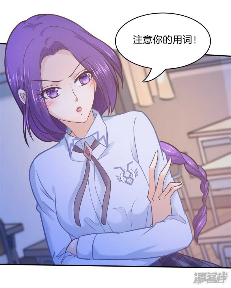 学霸哥哥别碰我韩漫全集-第171话 不要用力这么猛~无删减无遮挡章节图片 