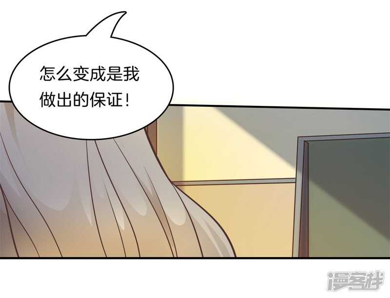 学霸哥哥别碰我韩漫全集-第171话 不要用力这么猛~无删减无遮挡章节图片 