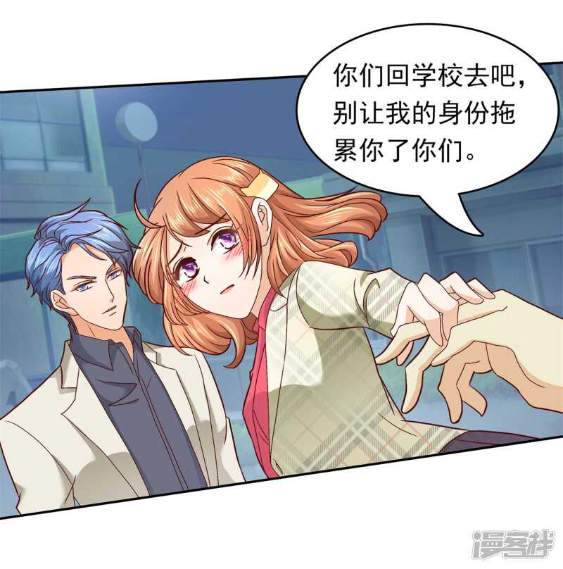 学霸哥哥别碰我韩漫全集-第171话 不要用力这么猛~无删减无遮挡章节图片 