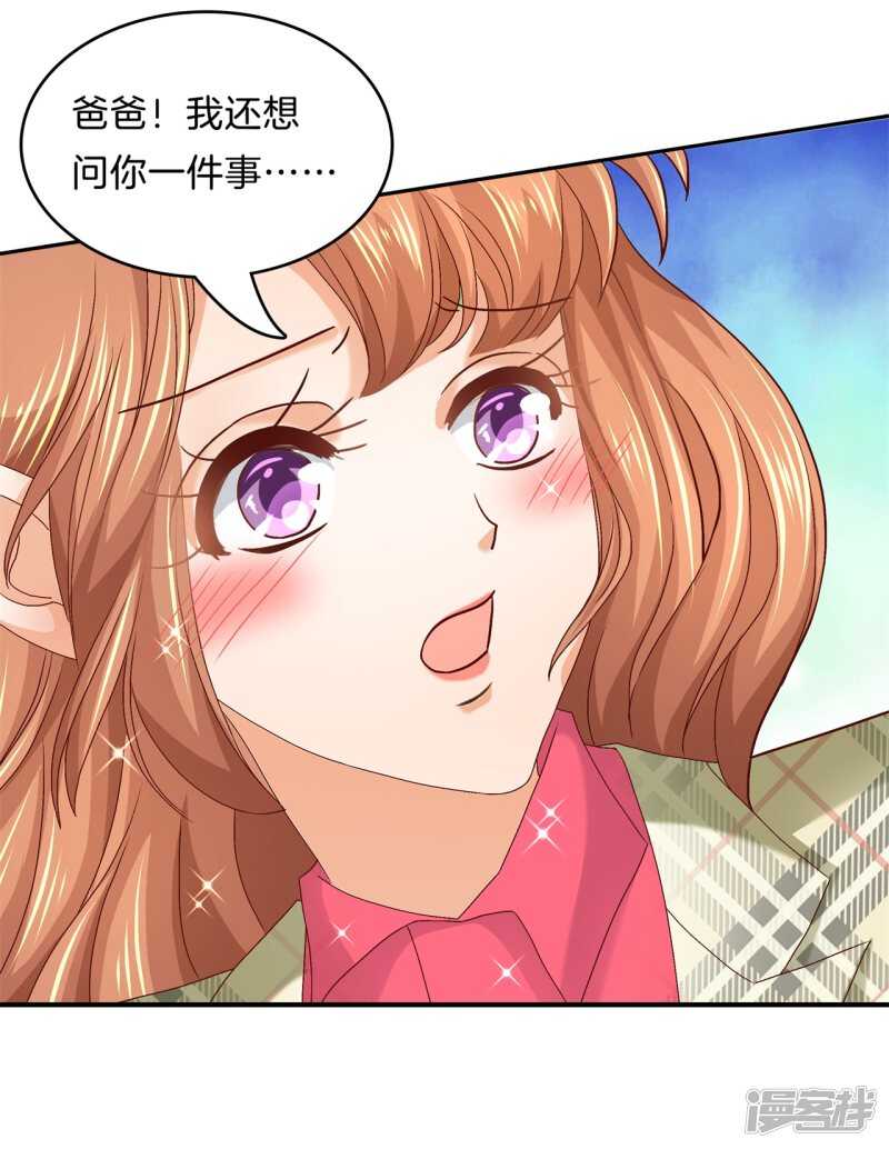 学霸哥哥别碰我韩漫全集-第171话 不要用力这么猛~无删减无遮挡章节图片 