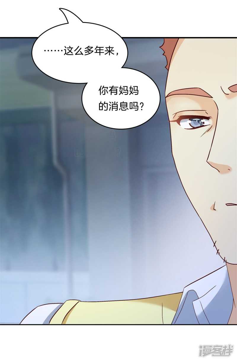 学霸哥哥别碰我韩漫全集-第171话 不要用力这么猛~无删减无遮挡章节图片 