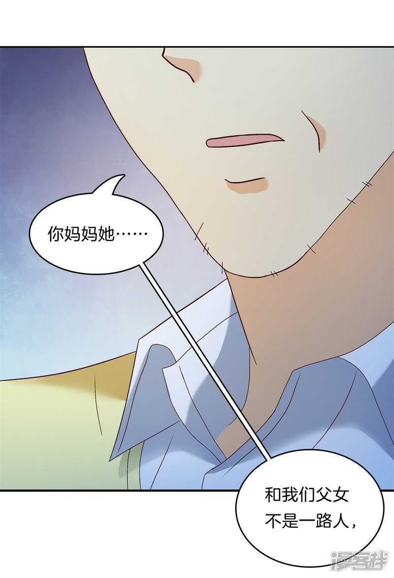 学霸哥哥别碰我韩漫全集-第171话 不要用力这么猛~无删减无遮挡章节图片 