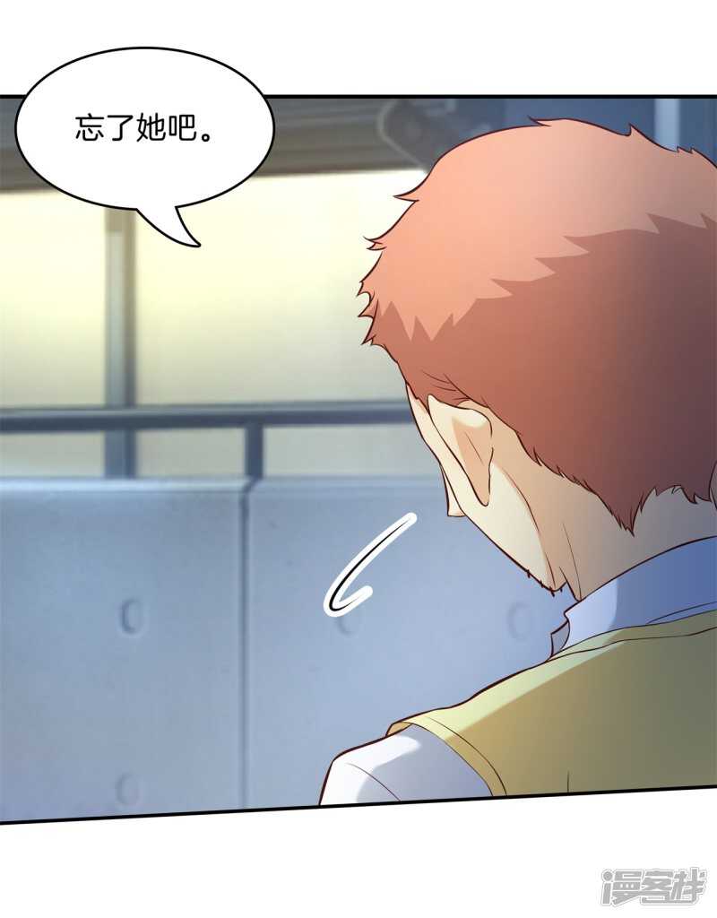 学霸哥哥别碰我韩漫全集-第171话 不要用力这么猛~无删减无遮挡章节图片 