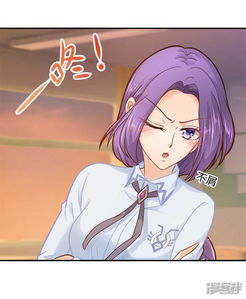 学霸哥哥别碰我韩漫全集-第172话 他们之间的过去无删减无遮挡章节图片 