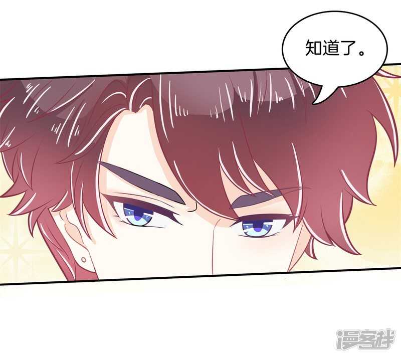 学霸哥哥别碰我韩漫全集-第172话 他们之间的过去无删减无遮挡章节图片 