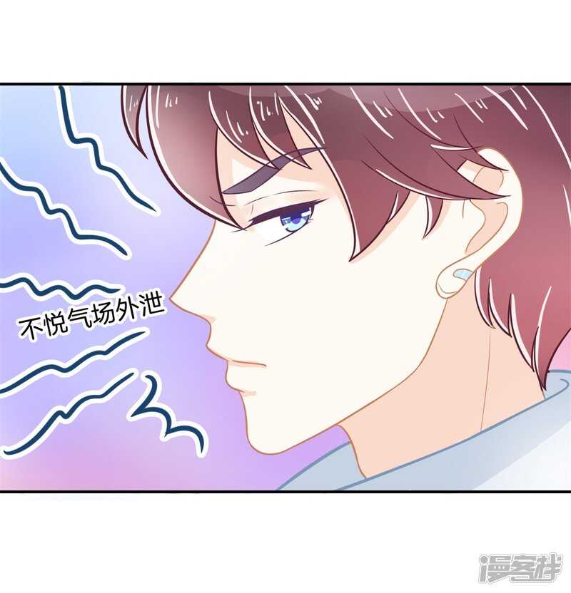 学霸哥哥别碰我韩漫全集-第172话 他们之间的过去无删减无遮挡章节图片 