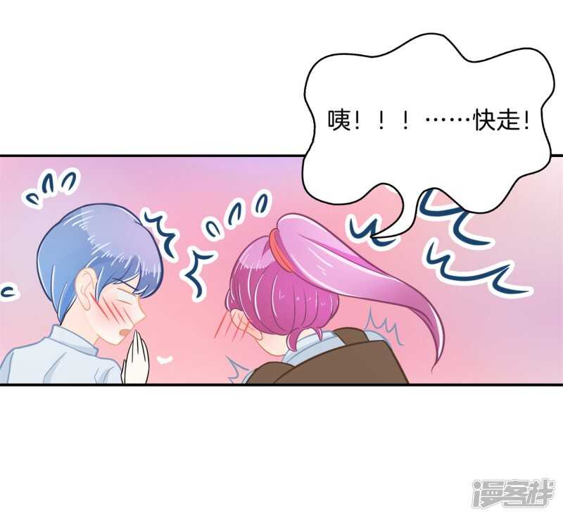 学霸哥哥别碰我韩漫全集-第172话 他们之间的过去无删减无遮挡章节图片 