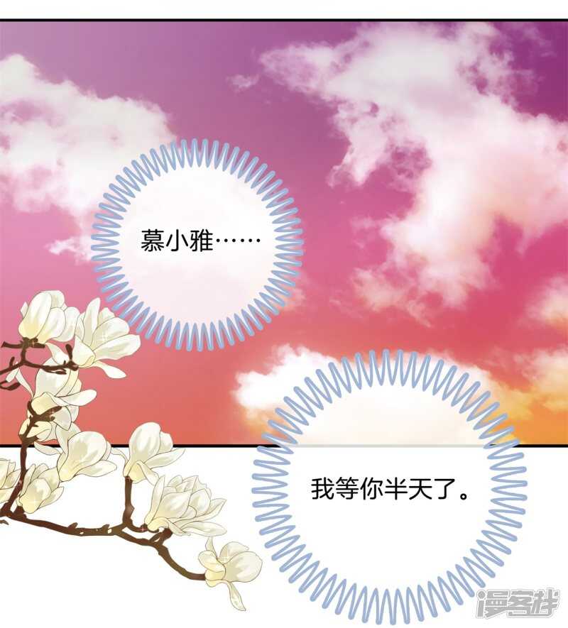 学霸哥哥别碰我韩漫全集-第172话 他们之间的过去无删减无遮挡章节图片 