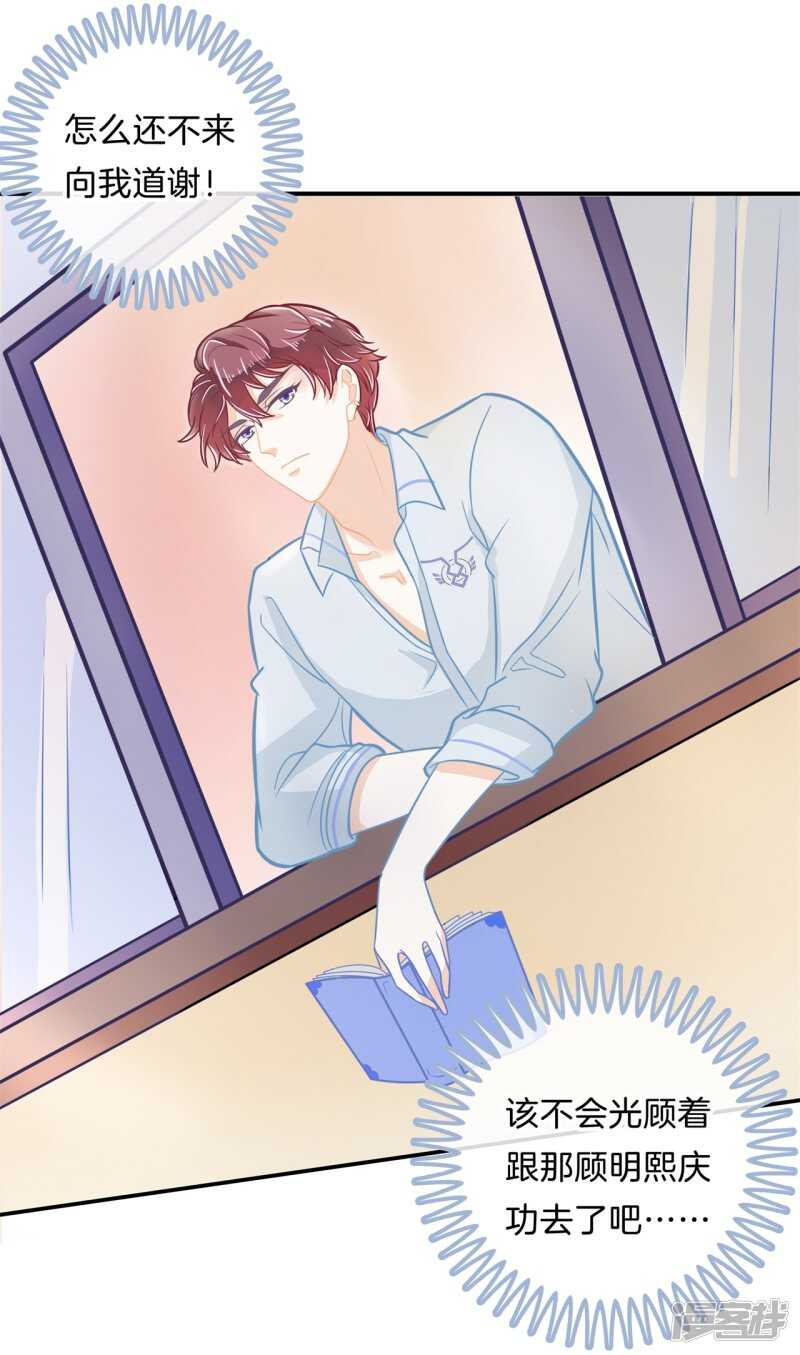 学霸哥哥别碰我韩漫全集-第172话 他们之间的过去无删减无遮挡章节图片 