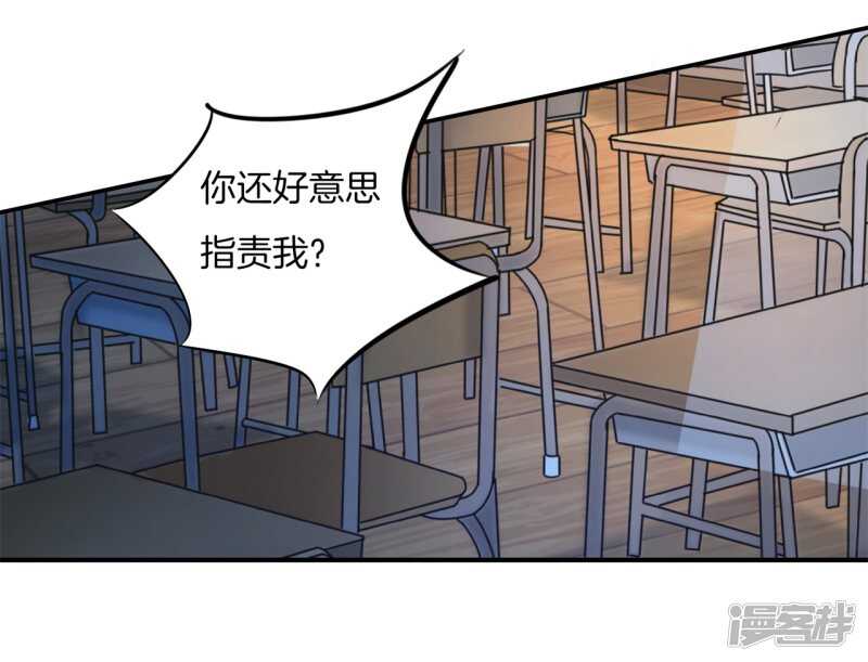 学霸哥哥别碰我韩漫全集-第172话 他们之间的过去无删减无遮挡章节图片 