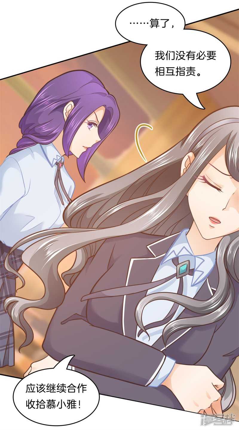学霸哥哥别碰我韩漫全集-第172话 他们之间的过去无删减无遮挡章节图片 