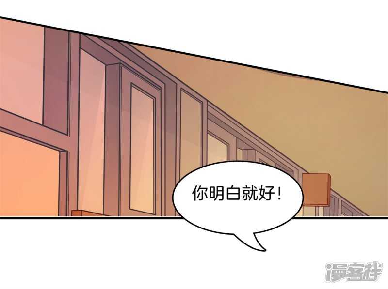 学霸哥哥别碰我韩漫全集-第172话 他们之间的过去无删减无遮挡章节图片 