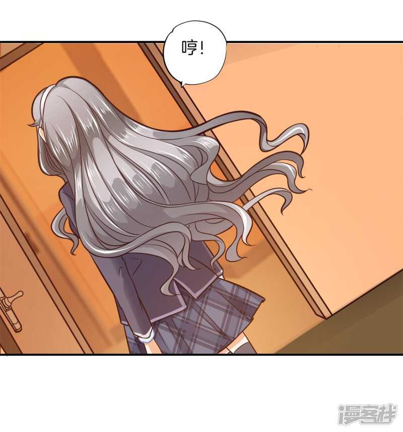 学霸哥哥别碰我韩漫全集-第172话 他们之间的过去无删减无遮挡章节图片 