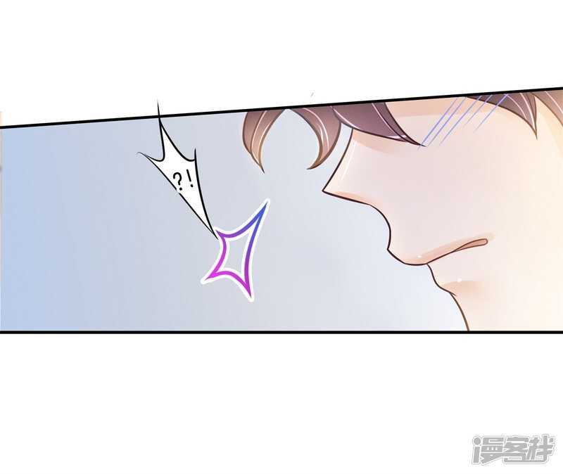 学霸哥哥别碰我韩漫全集-第173话 有她的味道无删减无遮挡章节图片 