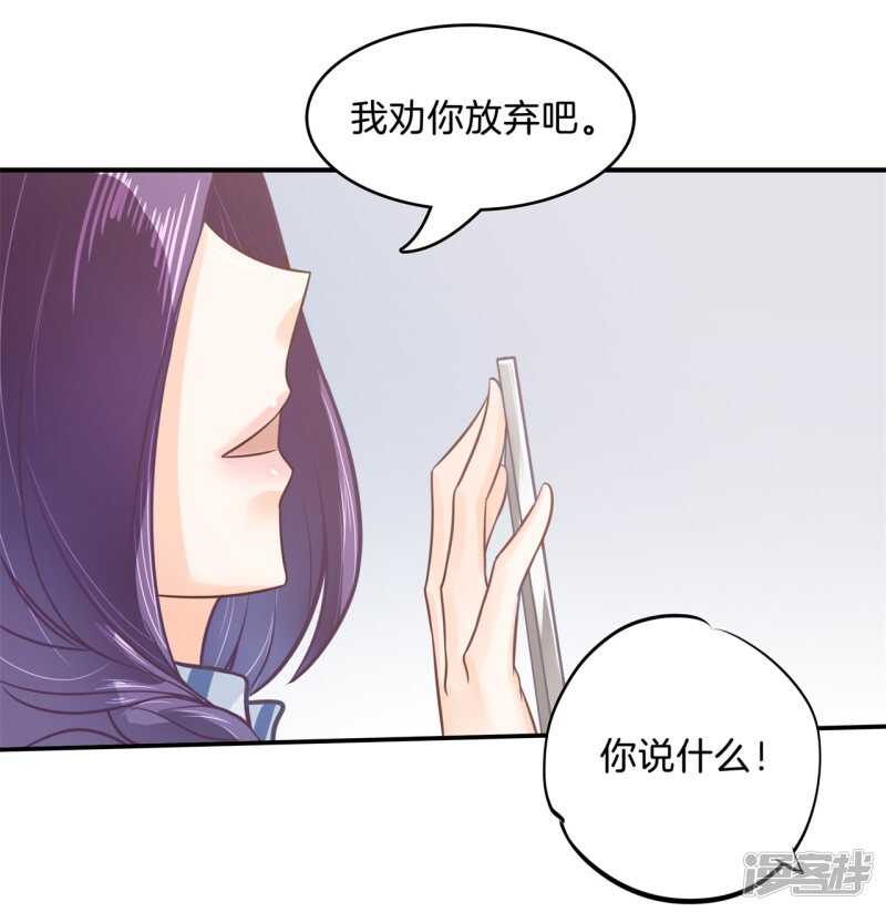 学霸哥哥别碰我韩漫全集-第173话 有她的味道无删减无遮挡章节图片 