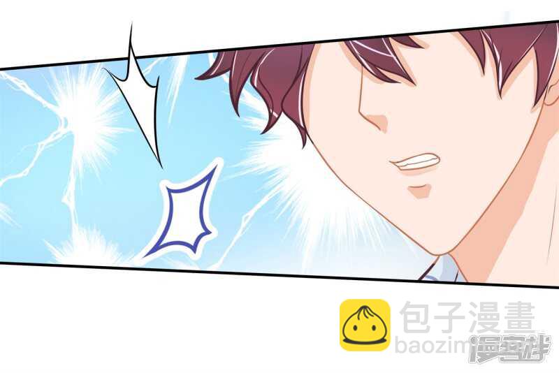 学霸哥哥别碰我韩漫全集-第173话 有她的味道无删减无遮挡章节图片 