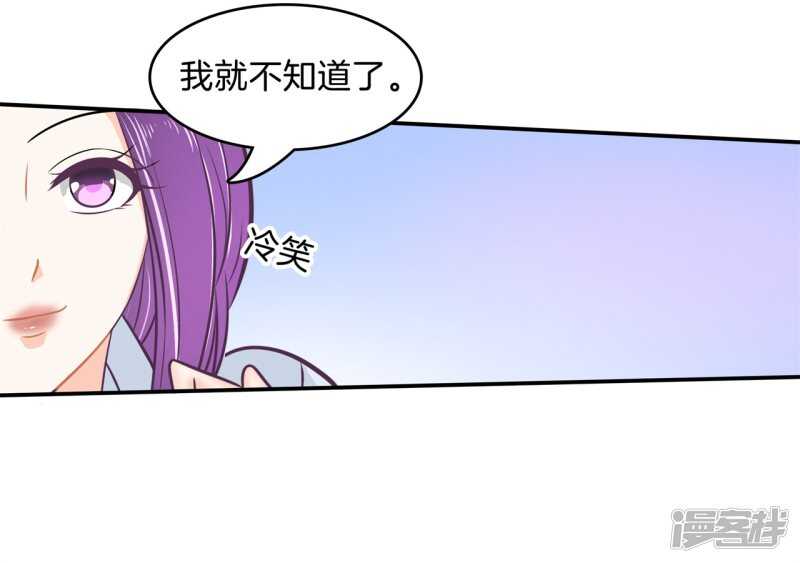 学霸哥哥别碰我韩漫全集-第173话 有她的味道无删减无遮挡章节图片 